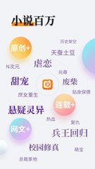 线上买球app下载